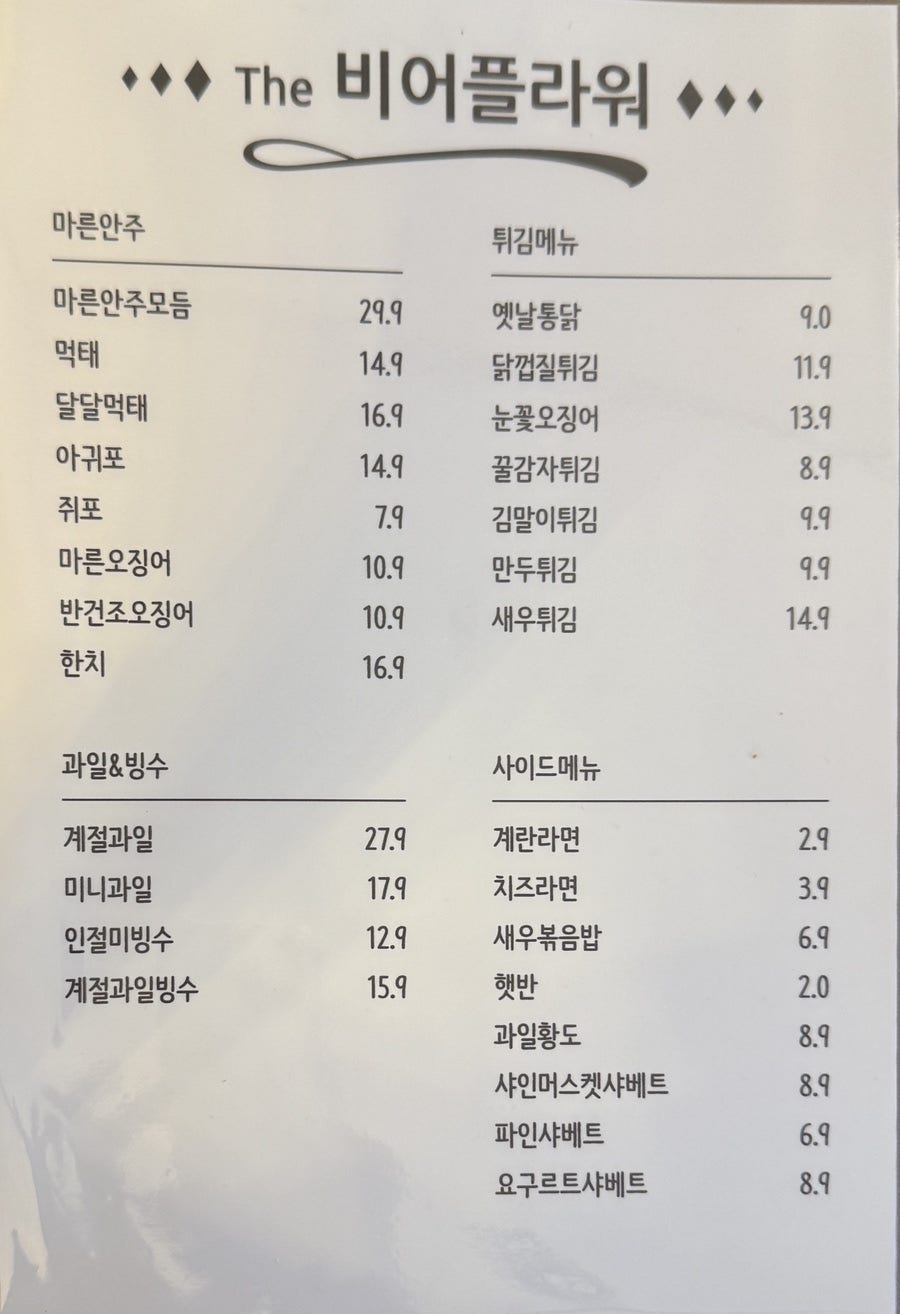 더비어플라워 사진 6