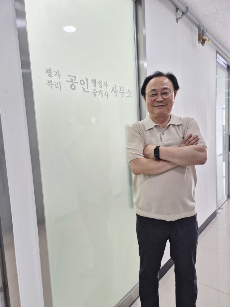  복잡한 건축 허가 절차, 행정사와 함께라면 문제없습니다