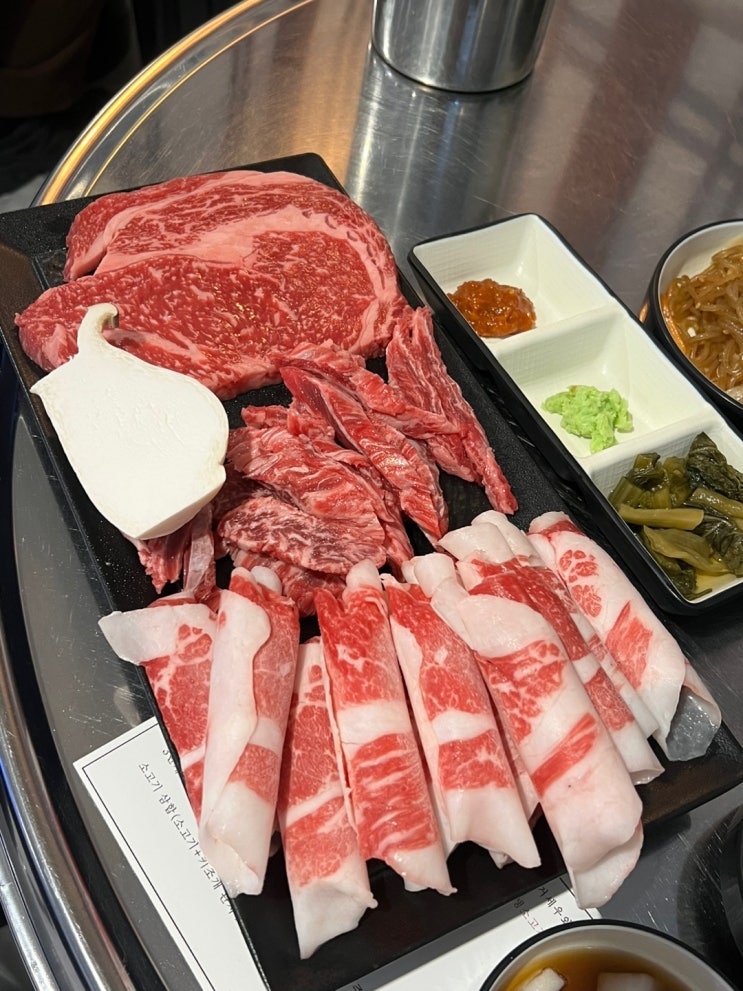  서울대입구 한우 맛집 암소도둑 후기 샤로수길 소고기 모둠한판 가성비 끝판왕