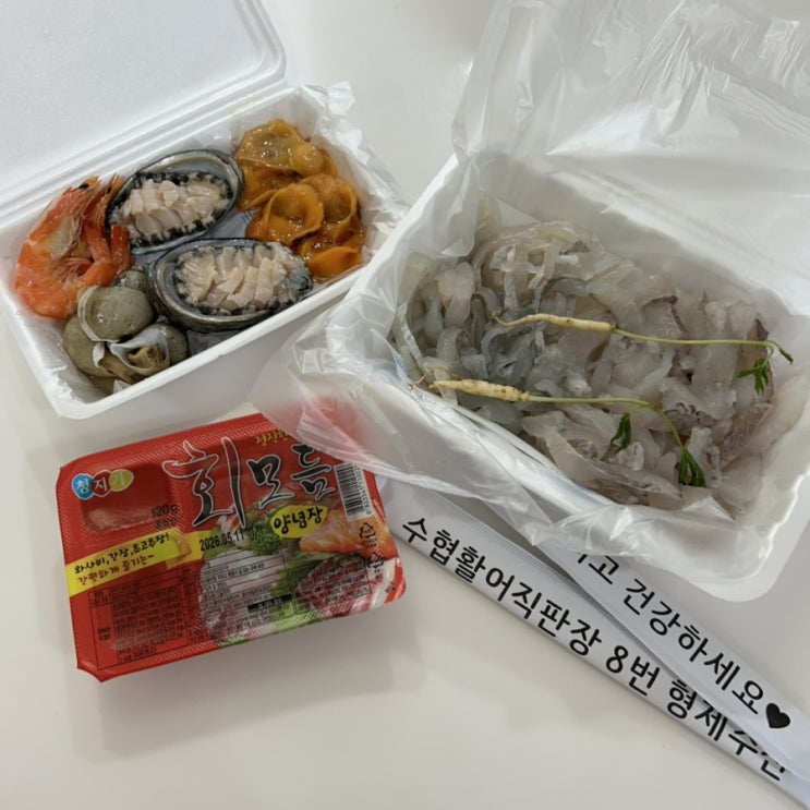  경주감포횟집 형제수산 수협활어회센터 가성비 맛집