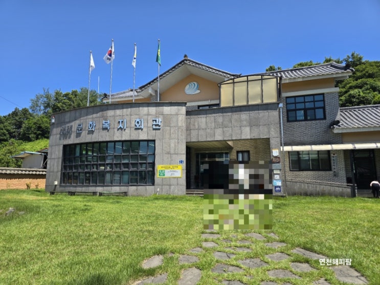  연천콩 인공위성 연계사업 옥계마을 점심식사