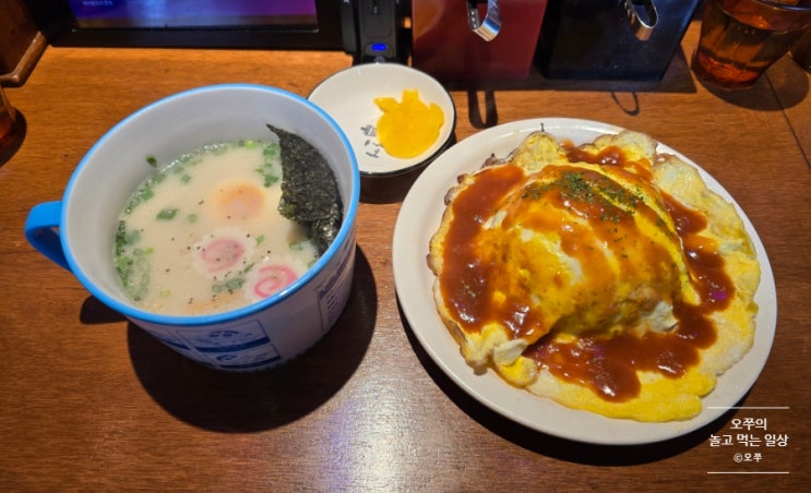  [수원 화성행궁 맛집] 토리코 / 일락 라멘, 원피스 오므라이스