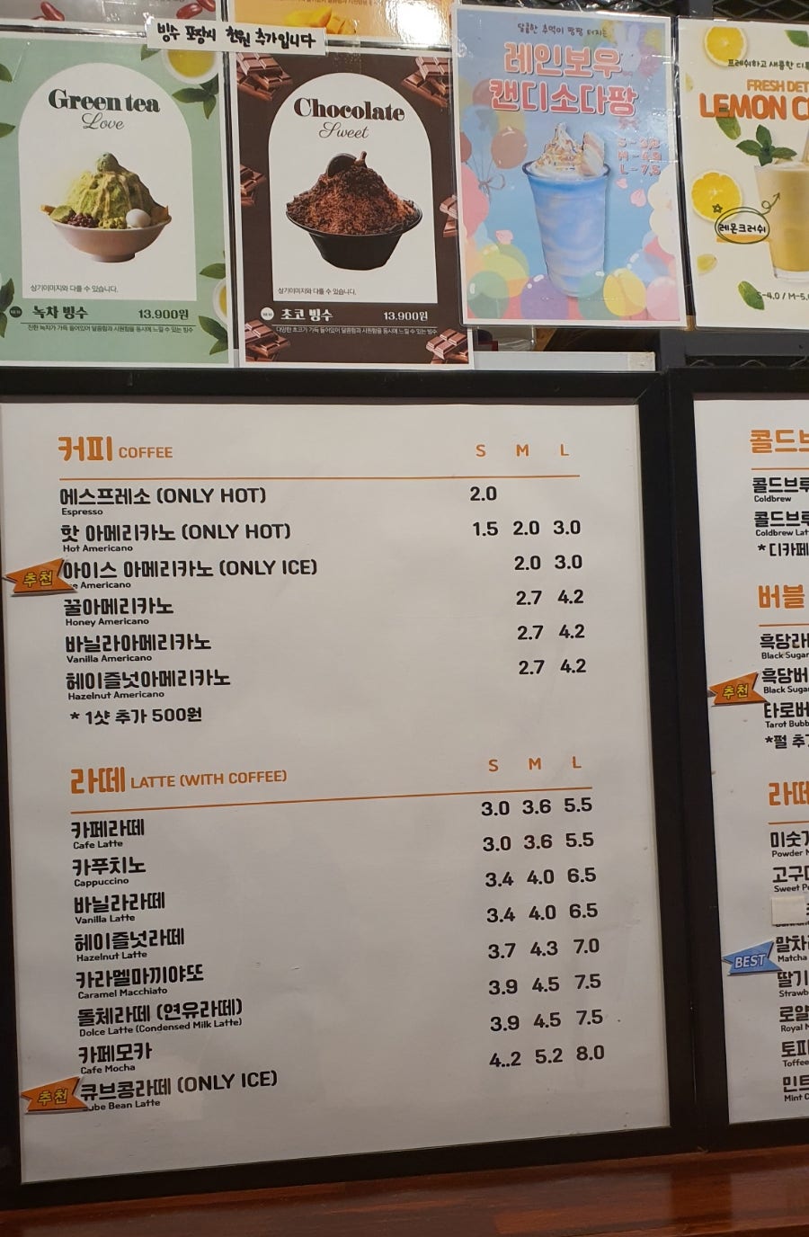 달달콩커피 사진 4