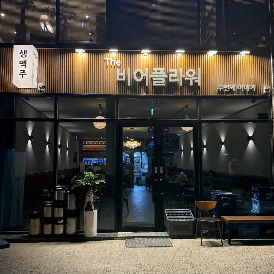 더비어플라워 사진 1