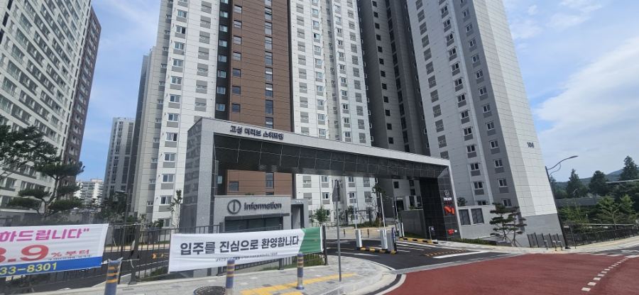 소내골 사진 1
