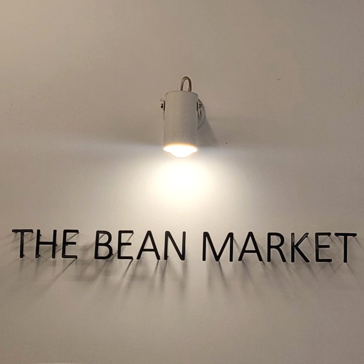  서울 시흥 베이커리 카페 로컬 현지인 맛집, '더빈마켓(The Bean Market)' 본점