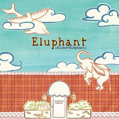  이루펀트 (Eluphant) - 코끼리 공장의 해피엔드 : 졸업식 (Feat. 정기고)