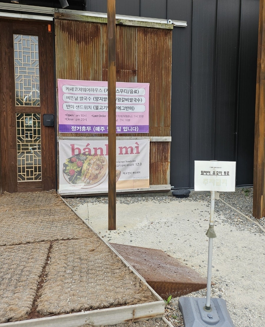 벼뜬날 사진 6