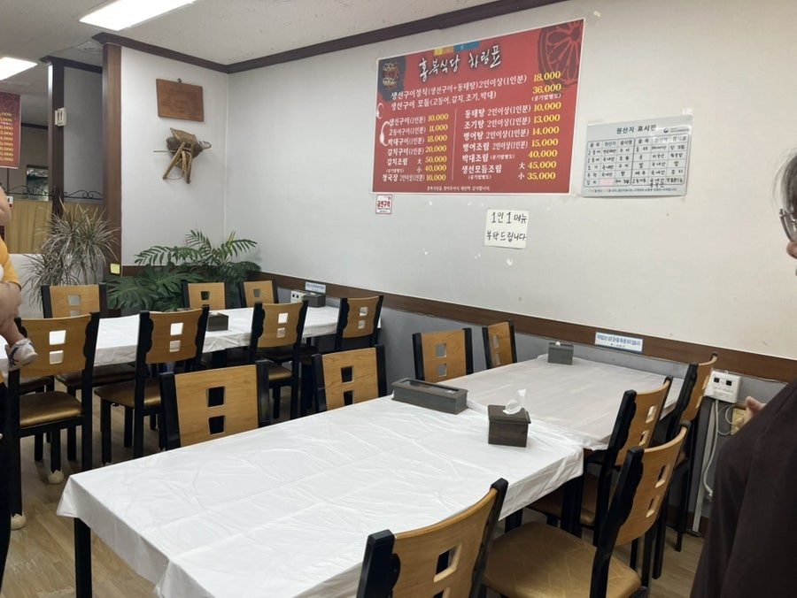 홍복식당 사진 6
