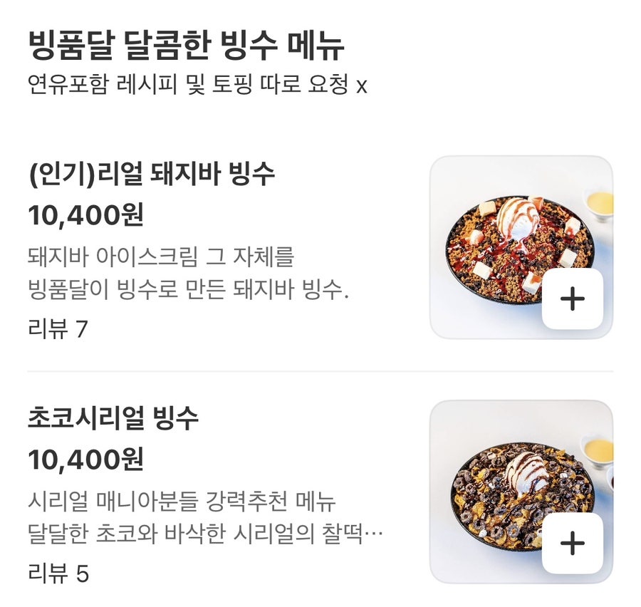 피자덕 용인점 사진 3