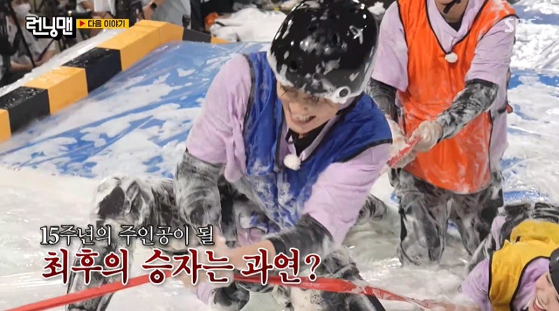 런닝맨 금을받아갈수도있어 매운맛 의리게임 익스프레스 미끌모드 그시절 패션 홀짝일어났....