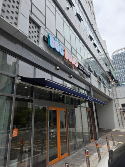 사진 4