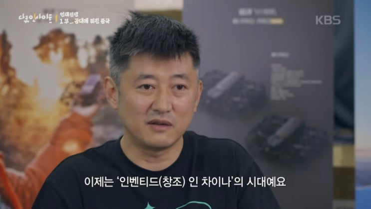  공대에 미친 중국, 의대에 미친 한국