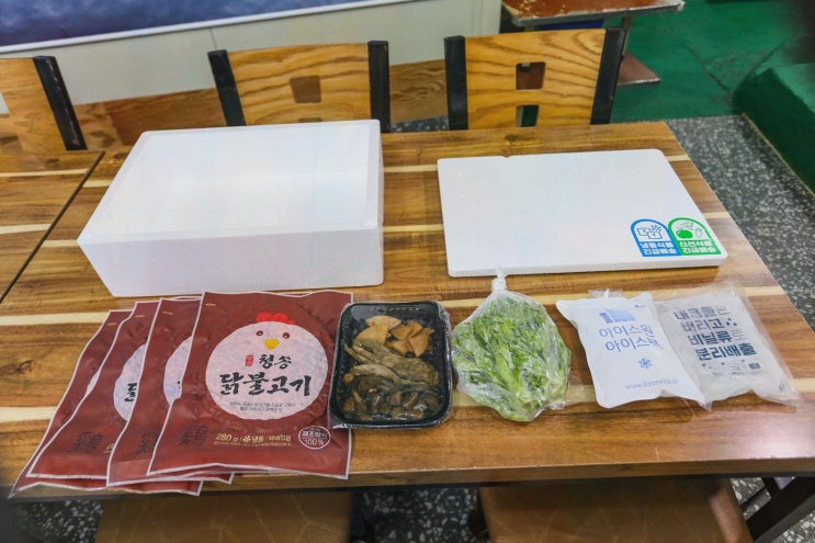  [맛집리뷰] 원조신촌식당의 특별한 닭불고기, 주왕산맛집으로 추천!