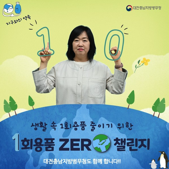<b>홍소영</b>, 대한민국 첫 여성 <b>병무청장</b> 임명…55년 만의 역사적 순간