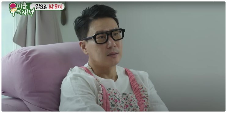 <b>이상민 신혼집</b> 미우새에서 최초 공개, 아내 위한 <b>드림룸</b>과... 