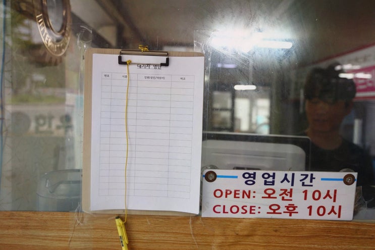  정선에서 특별한 한끼, 하이원 근처 맛집 한우리식당