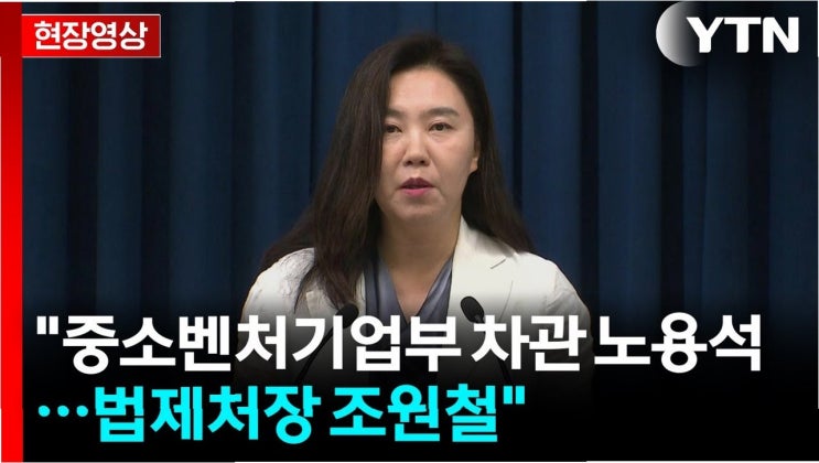 <b>임명</b>: '대장동 변호인'의 새로운 시작, 홍소영 병무청장 <b>임명</b>... 