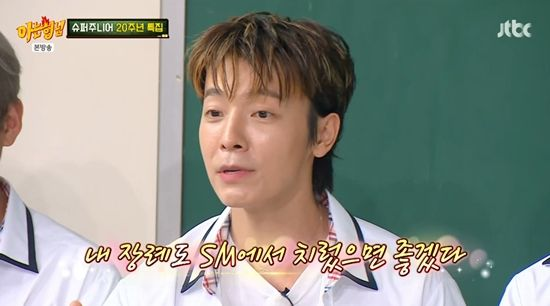 슈주 동해, 퇴사 후 SM 사옥 서성이며 오열?…"죽으면 장례 SM서" (아형)[종합]