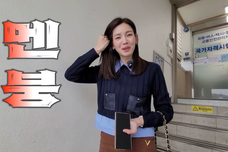 <b>정가은 택시기사</b> 충격고백 "수입 없어 생계 위해 핸들 잡았다"