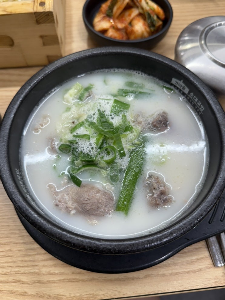  아산 도고 온천 맛집 가마솥순대국밥 편백찜!