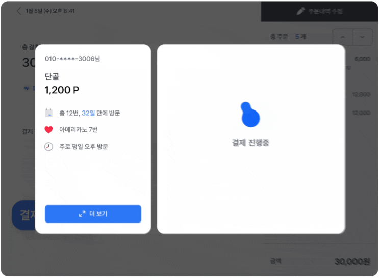  광주·전남 소상공인을 위한 포스기 및 카드결제기 추천 가이드