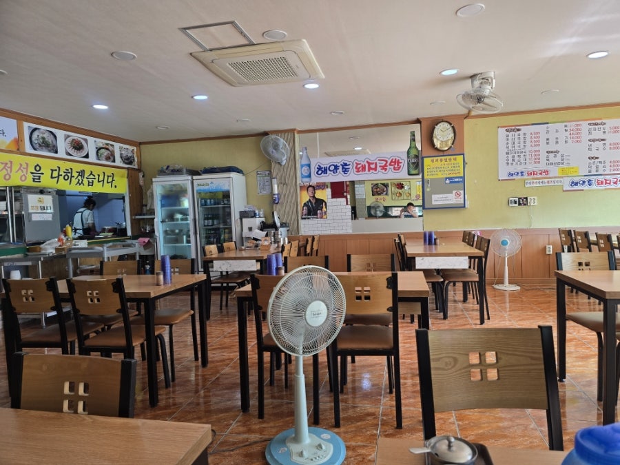 해양촌돼지국밥 사진 3