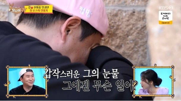 600억 CEO <b>송정훈</b> 눈물, <b>총격</b>·<b>절도</b> 사건까지 겪은 회상