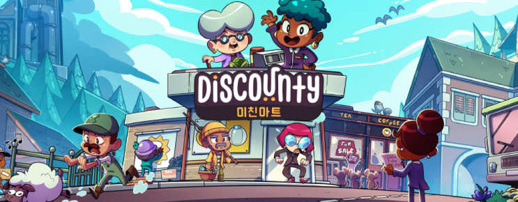  인디 게임 둘 Discounty, Rekindled Trails