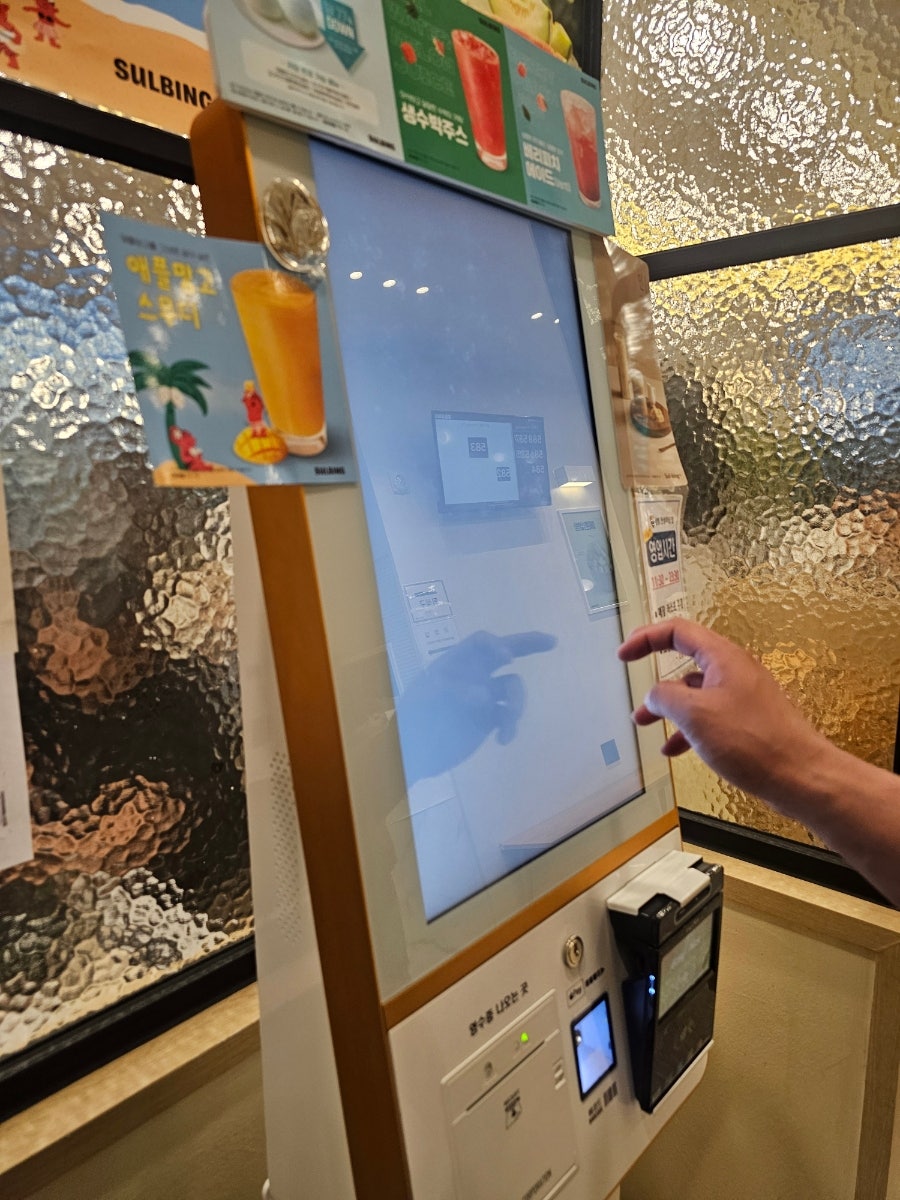 설빙 안성아양점 사진 4