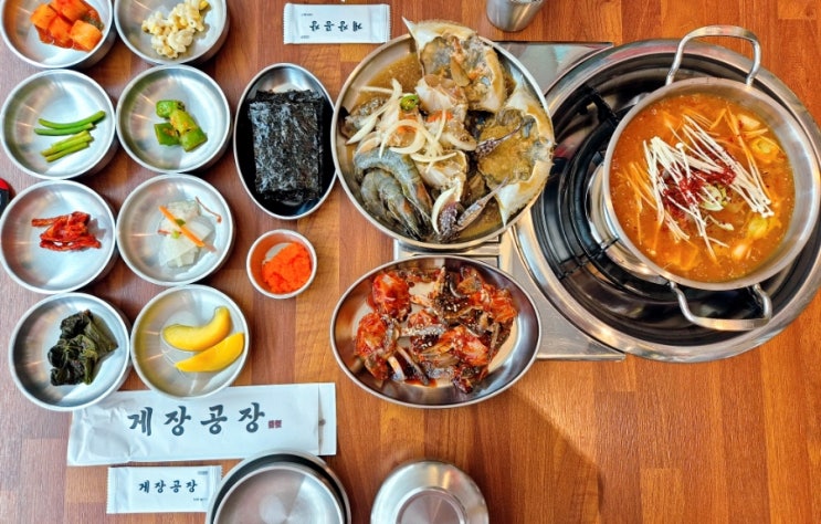  [ 전주 맛집 ] 게장공장 # 전주신시가지 가성비 최고 게장 간장게장 정식 신상 맛집 추천