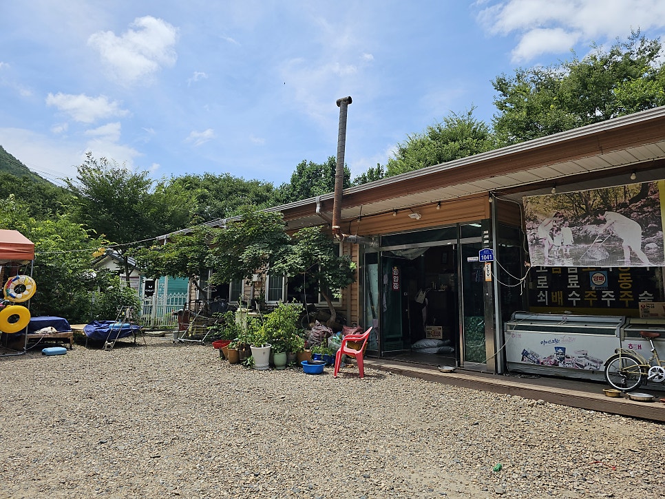 산이좋은사람들 사진 2