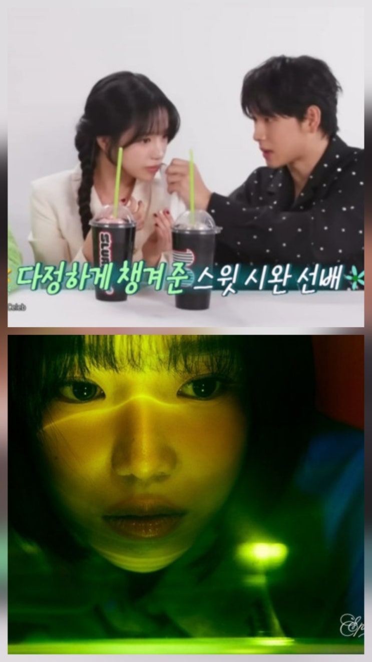 오징어게임 조유리 전참시 컴백 날짜 근황 총정리
