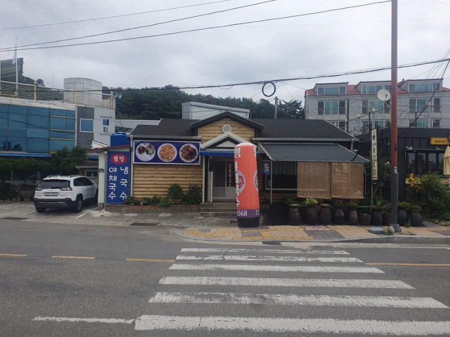 안나국수 사진 1