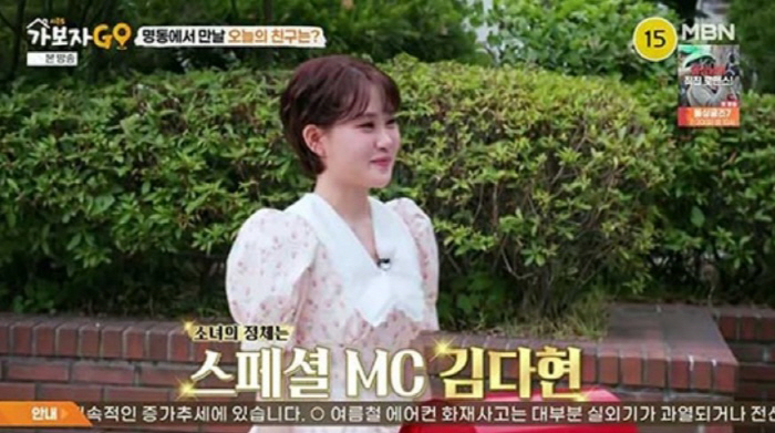<b>김다현</b>의 깜짝 돌발 <b>며느리 플러팅</b>! 안정환의 반응은?