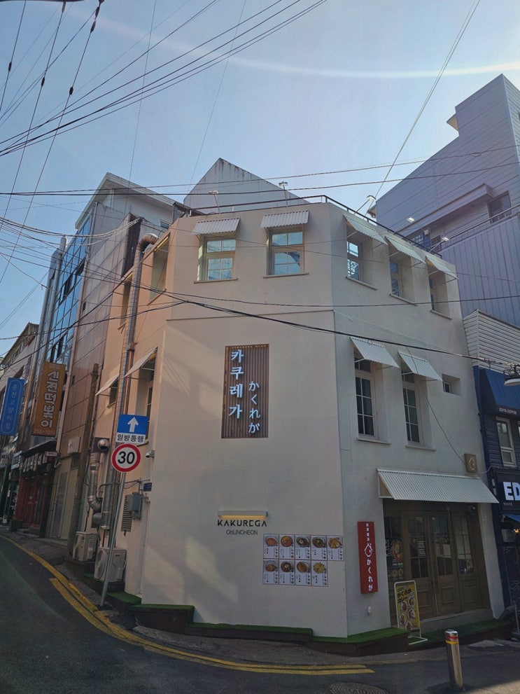  춘천맛집추천, 특별한 날을 위한 맛집 카쿠레가 춘천점!