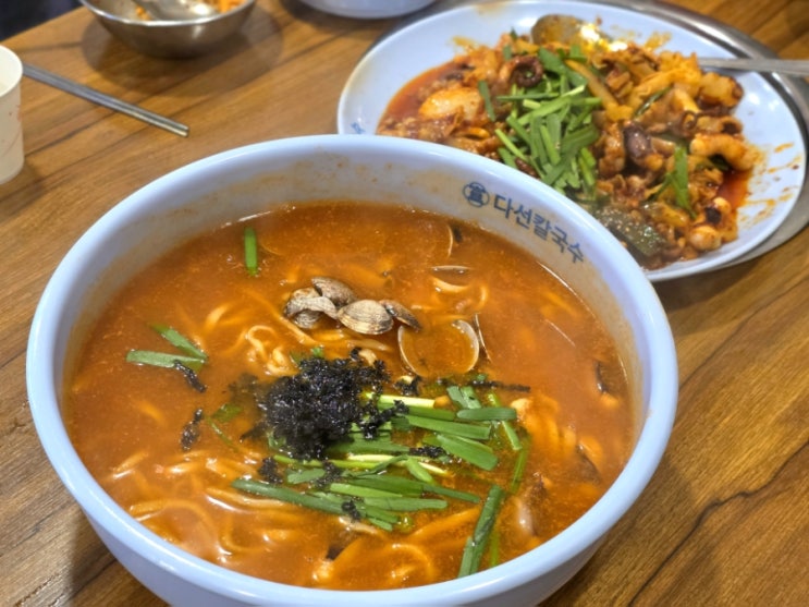  수원 칼국수 맛집 다선칼국수 매콤한 다선칼낙지 불낙지볶음
