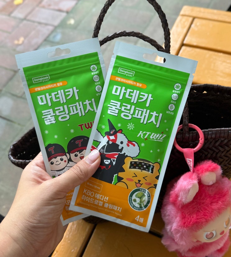  편의점 마데카 쿨링패치 KBO 에디션 야구장준비물 꿀템!