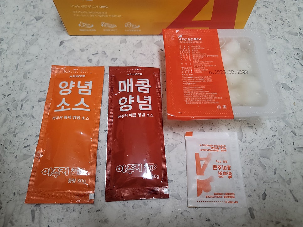 아주커치킨 하남2점 사진 3