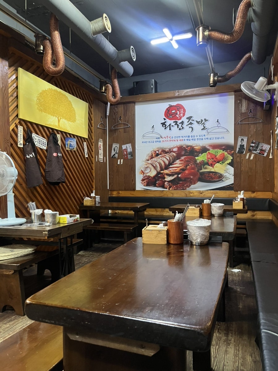 화정족발 낙성대점 사진 4