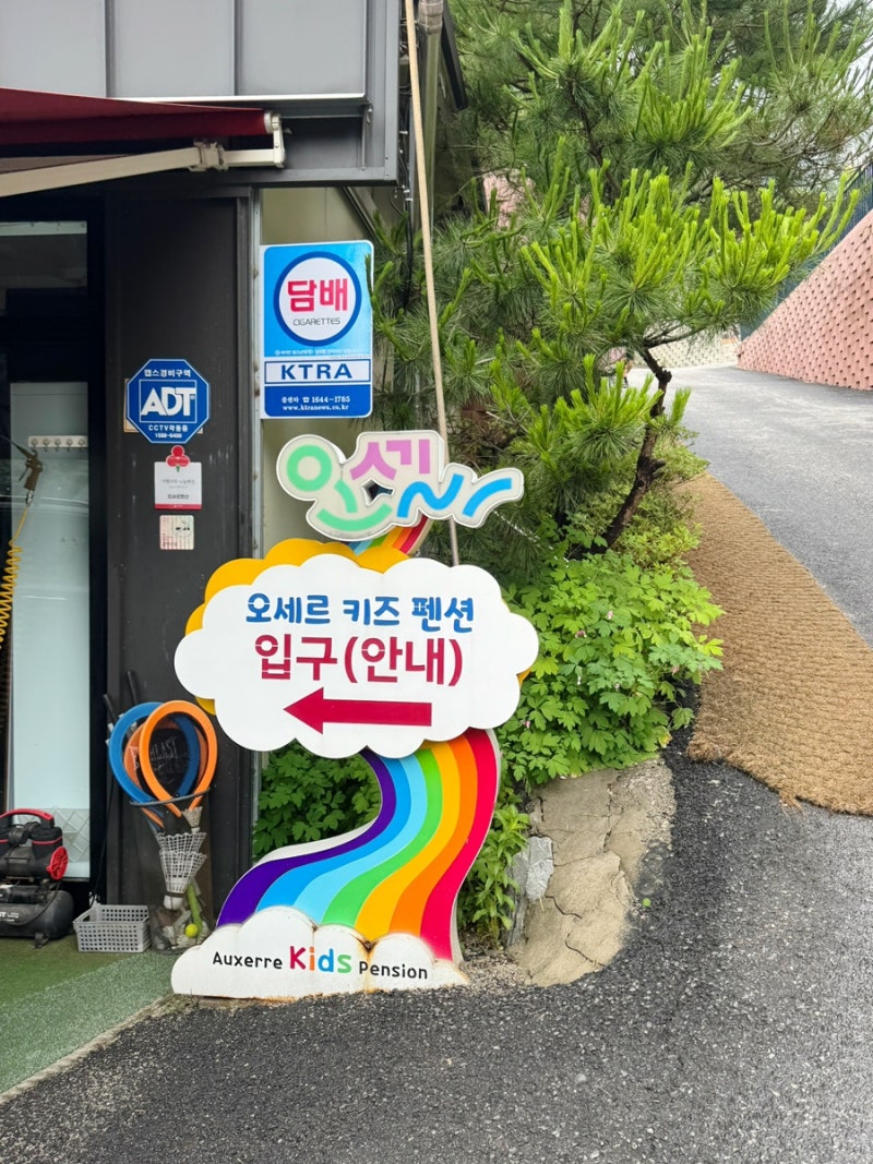 가평 오세르키즈 풀빌라 가평아이와가볼만한곳,승마체험,먹이주기체험,작은동물원