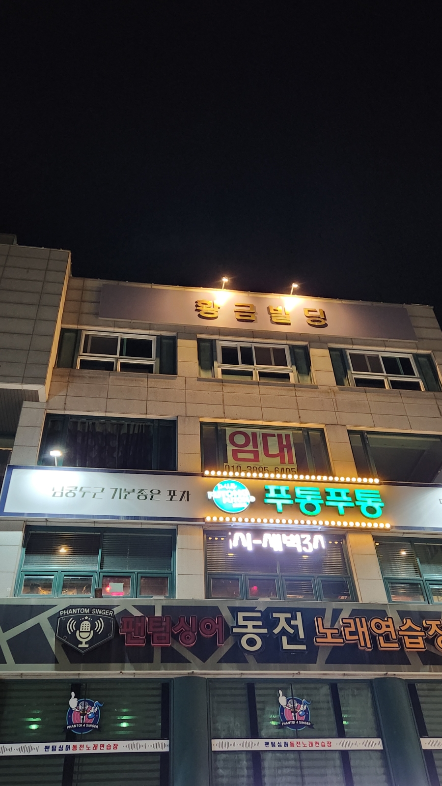 푸통푸통 탕수육 사진 4