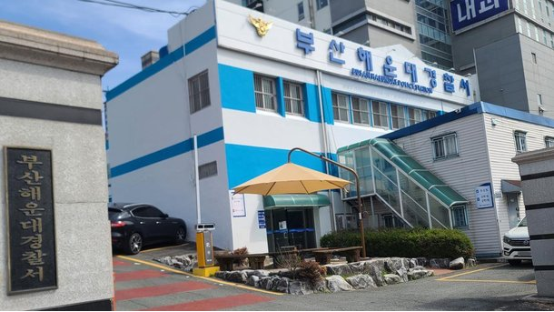 만취한 온두라스 <b>외교관</b>, 부산 <b>지하철</b>서 동성 <b>추행</b>·폭행 혐의