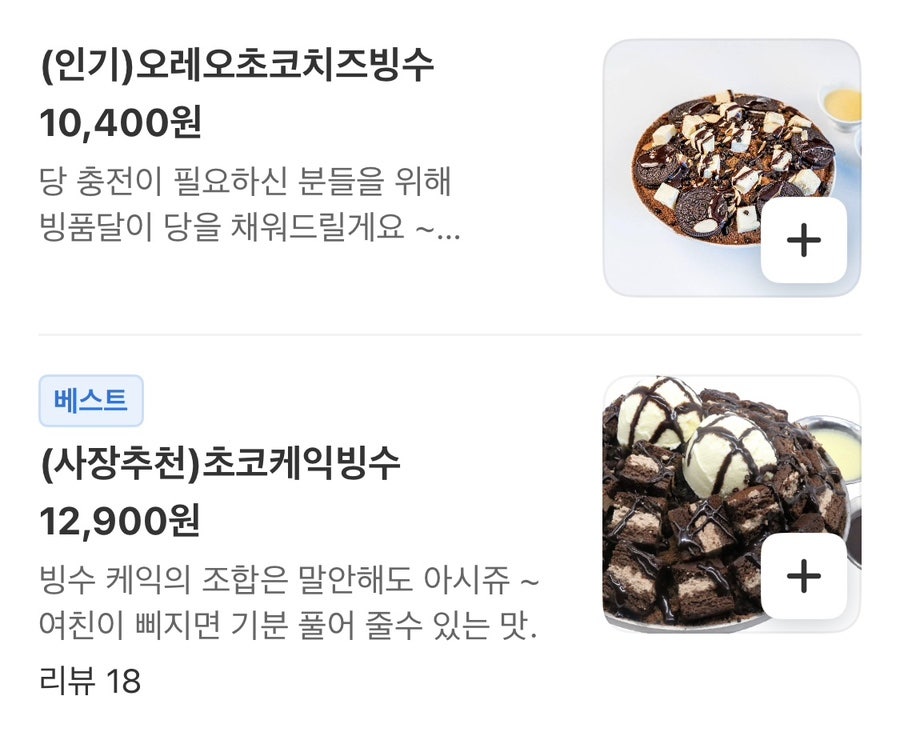 피자덕 용인점 사진 4