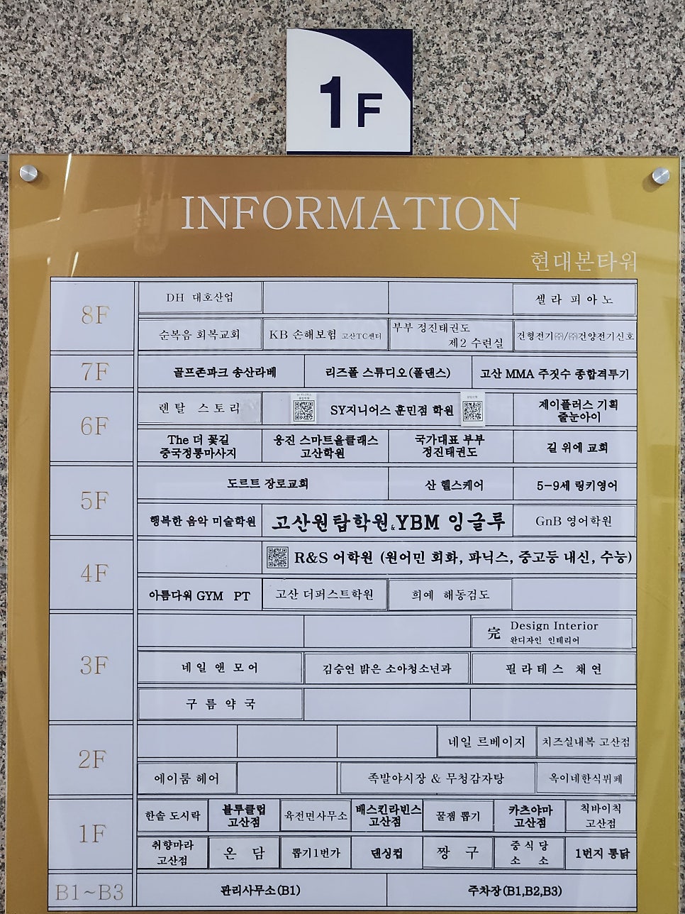 옥이네한식뷔페 사진 2
