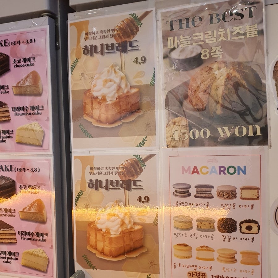 달달콩커피 사진 2