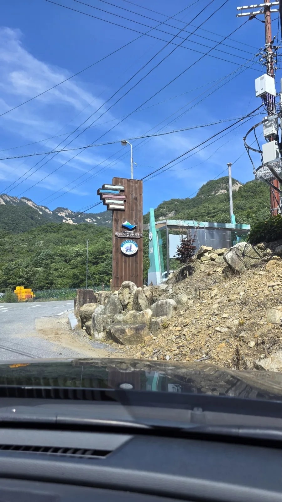 골뫼골 사진 1