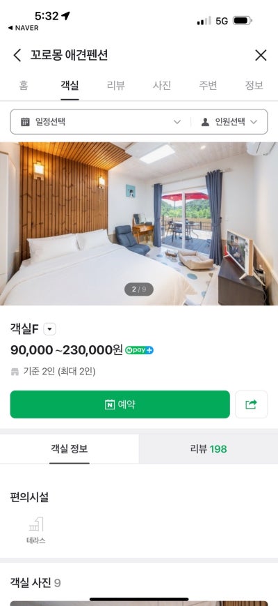 사진 5