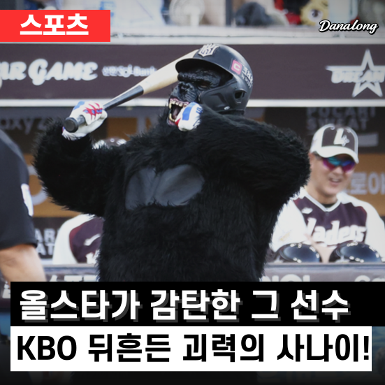 그 이상! <b>안현민</b>, 욕심과 야망이 만든 <b>괴물 타자</b> 탄생
