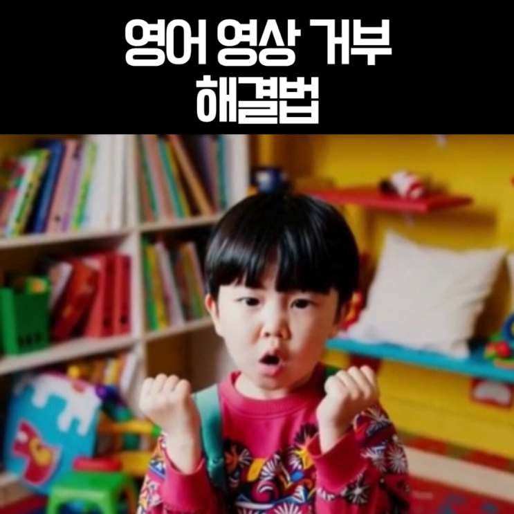  영어영상 파닉스 노부영베스트 디코더블리더스 넘버블럭스